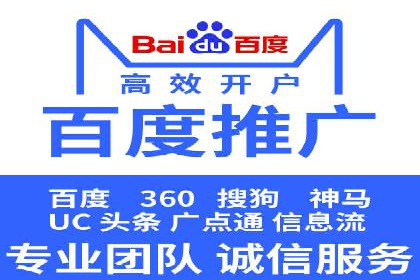微信信息流内容营销策略研究